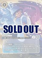ディズニー・ロルカナ・TCG｜TCGシングルカード通販なら「193net」